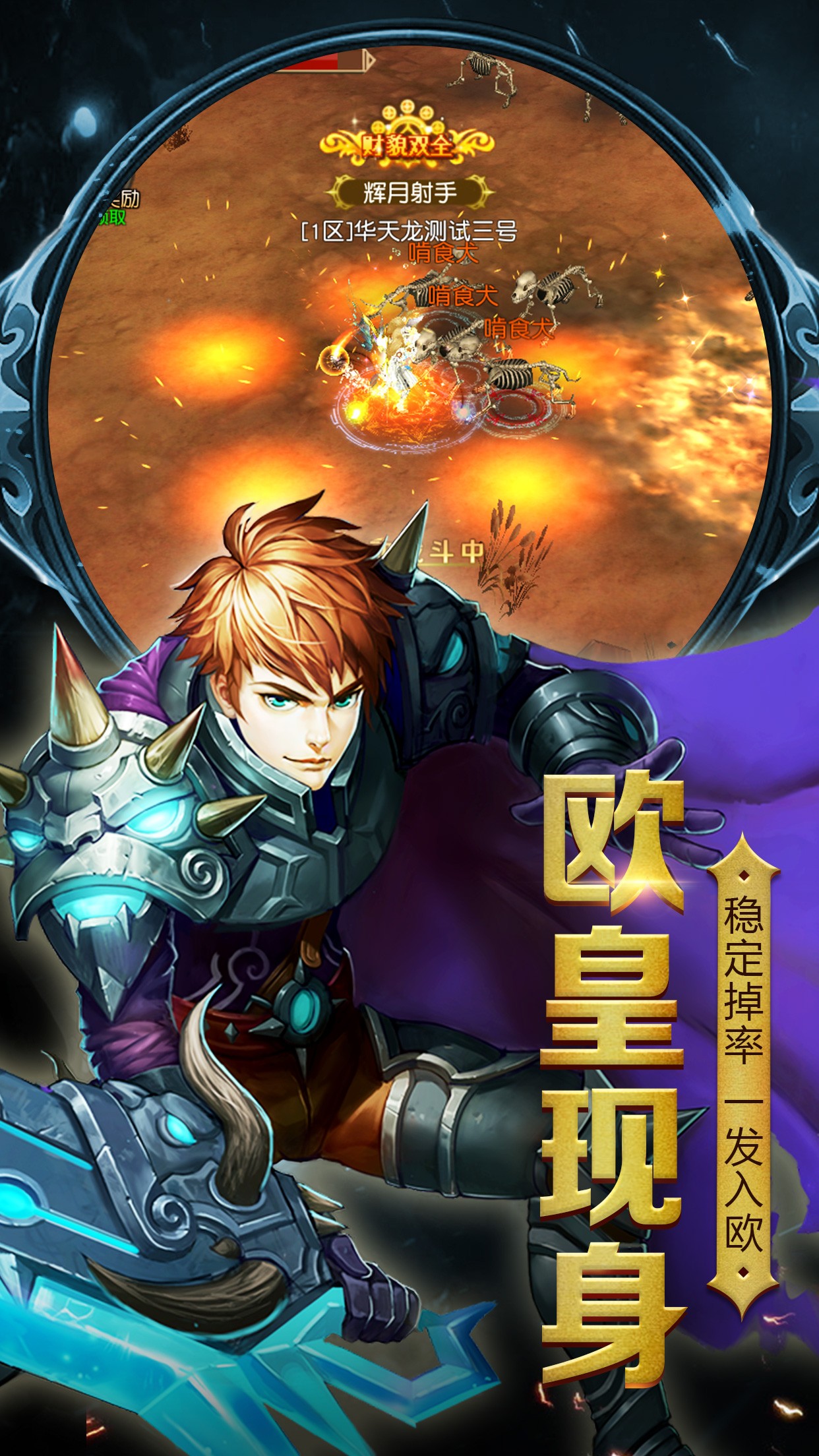 斗魂大陆折扣版https://img.96kaifa.com/d/file/agame/202304090958/2020624142116431530.jpg