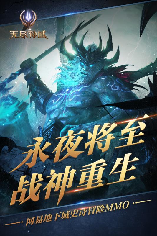 无尽神域手游益玩版https://img.96kaifa.com/d/file/agame/202304091003/2016111714312764380.jpg