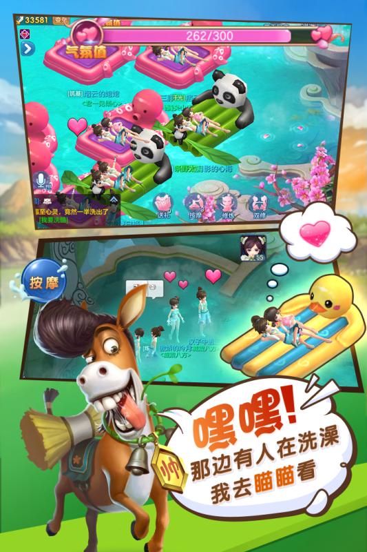 最游记物语手游果盘版https://img.96kaifa.com/d/file/agame/202304091006/201791493853653750.jpg