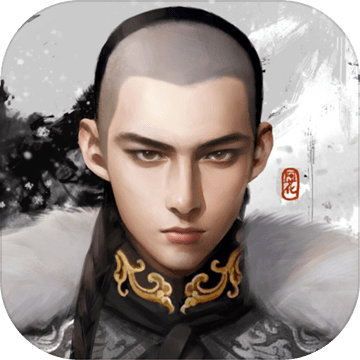 风流王爷游戏apk