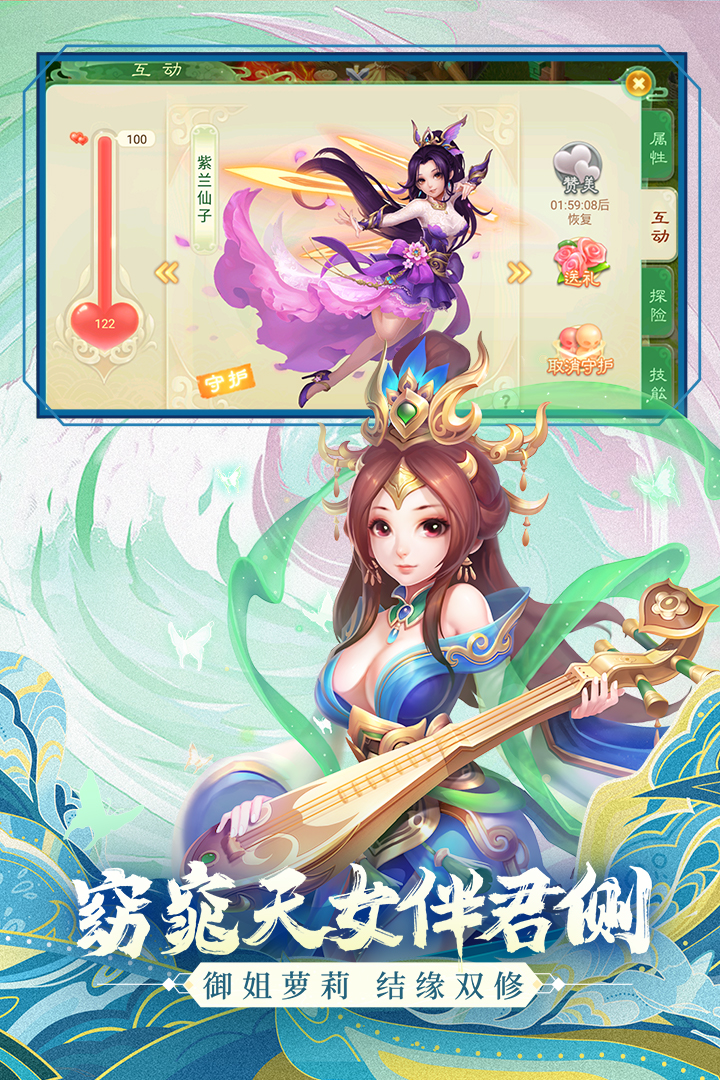 西游女儿国腾讯版https://img.96kaifa.com/d/file/agame/202304091052/20211122144930330420.jpg