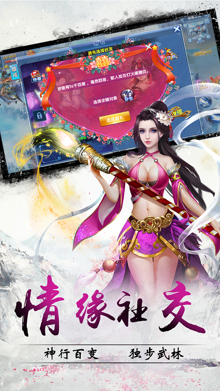 幻想仙灵手游百度版https://img.96kaifa.com/d/file/agame/202304091053/20179119027996080.png