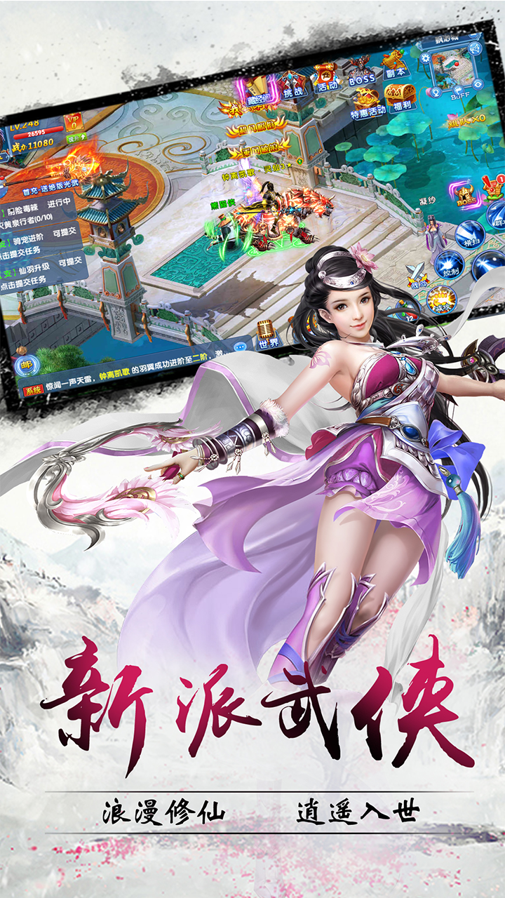 幻想仙灵手游百度版https://img.96kaifa.com/d/file/agame/202304091053/20179119044542640.png