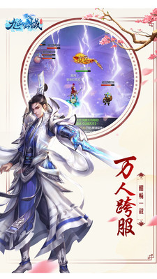 九幽仙域百度版https://img.96kaifa.com/d/file/agame/202304091053/20192181356528287.jpg