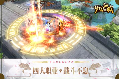 梦回仙域手游不删档内测版https://img.96kaifa.com/d/file/agame/202304091113/201782514506875970.jpg