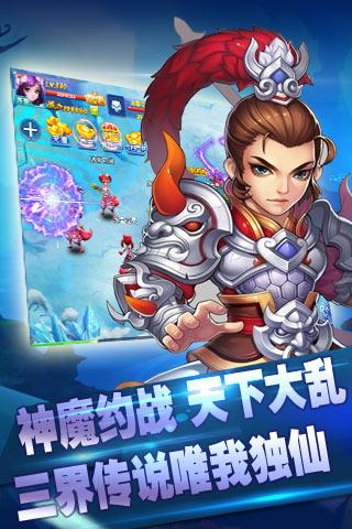 萌仙情缘手游腾讯版https://img.96kaifa.com/d/file/agame/202304091127/2017822153940542640.jpg