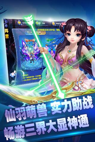 萌仙情缘手游九游版https://img.96kaifa.com/d/file/agame/202304091128/2017822143749219310.jpg