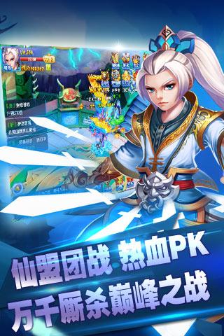 萌仙情缘手游九游版https://img.96kaifa.com/d/file/agame/202304091128/2017822143750764860.jpg