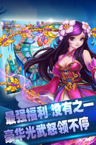 萌仙情缘手游百度版https://img.96kaifa.com/d/file/agame/202304091128/201782215421542640.jpg