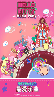 Hello Kitty音乐派对https://img.96kaifa.com/d/file/agame/202304091140/2020063014111332328.jpg