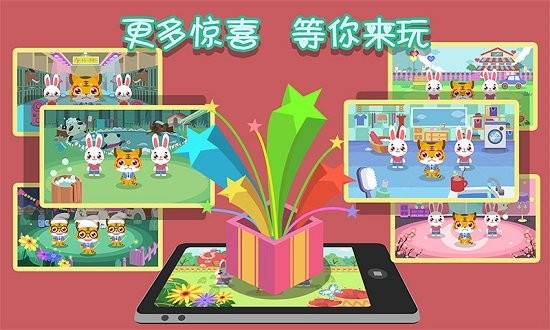 儿童宝宝早教儿歌游戏https://img.96kaifa.com/d/file/agame/202304091151/2022329164047097190.jpg