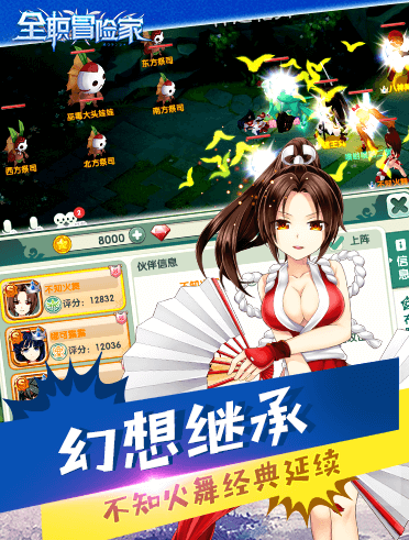 全职冒险家手游taptap版https://img.96kaifa.com/d/file/agame/202304091208/201781691211764860.png