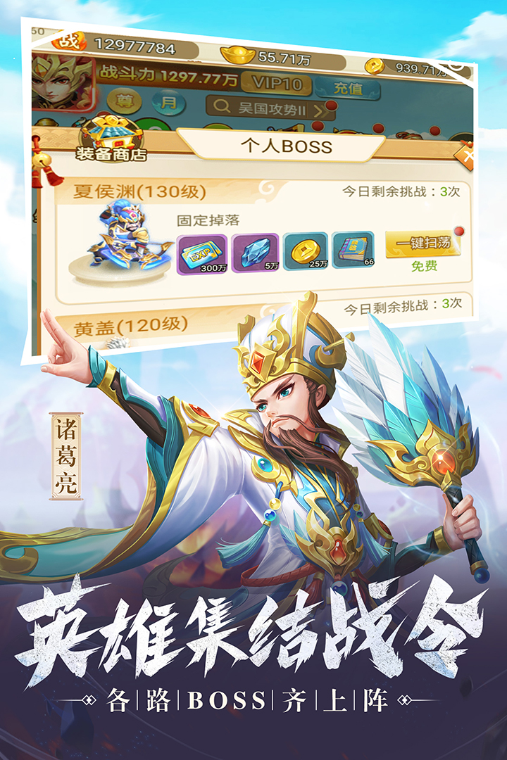 名酱三国小米版https://img.96kaifa.com/d/file/agame/202304091213/202211693053663750.jpg