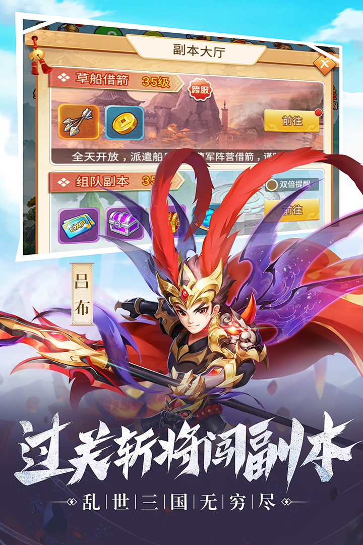 名酱三国小米版https://img.96kaifa.com/d/file/agame/202304091213/20221169310441530.jpg