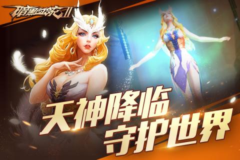 暗黑血统2手游小米版https://img.96kaifa.com/d/file/agame/202304091216/2017410105953653750.jpg