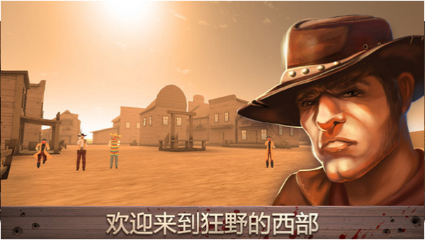 西部战争手游官方版https://img.96kaifa.com/d/file/agame/202304091224/2017810103127986080.png