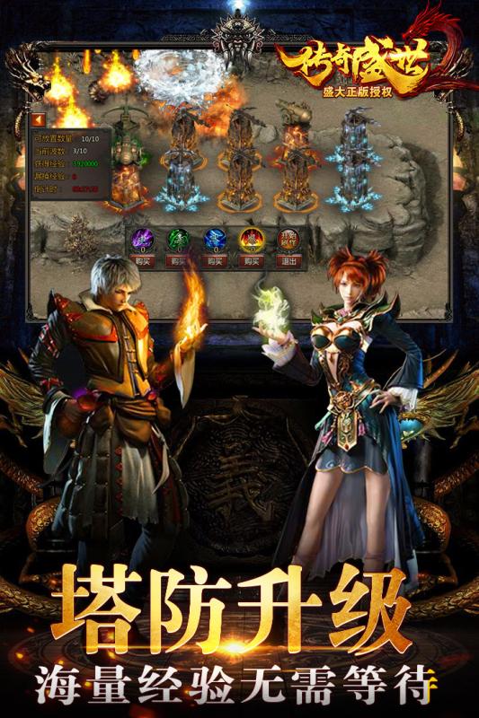 传奇盛世2腾讯版https://img.96kaifa.com/d/file/agame/202304091225/201938172748441530.jpg