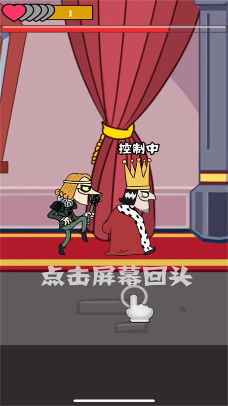 我要当国王https://img.96kaifa.com/d/file/agame/202304091257/2022327153825542640.jpg