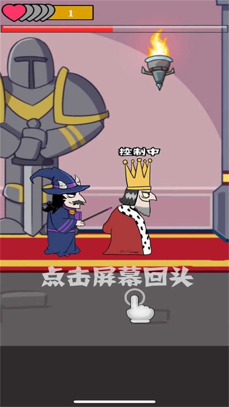 我要当国王https://img.96kaifa.com/d/file/agame/202304091257/2022327153825764860.jpg