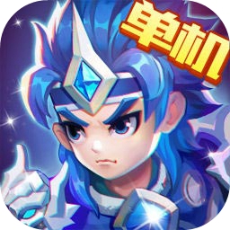 三国演义吞噬无界腾讯版