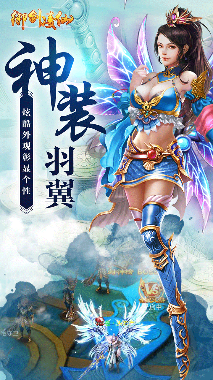 御剑凌仙手游九游版https://img.96kaifa.com/d/file/agame/202304091325/2017725104454097190.png