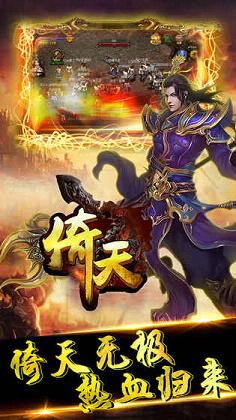 倚天神龙手游百度版https://img.96kaifa.com/d/file/agame/202304091327/201761916224542640.jpg