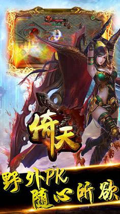 倚天神龙手游百度版https://img.96kaifa.com/d/file/agame/202304091327/201761916224875970.jpg