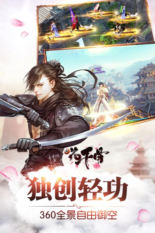 武动九天手游小米版https://img.96kaifa.com/d/file/agame/202304091327/2017727115218097190.jpg