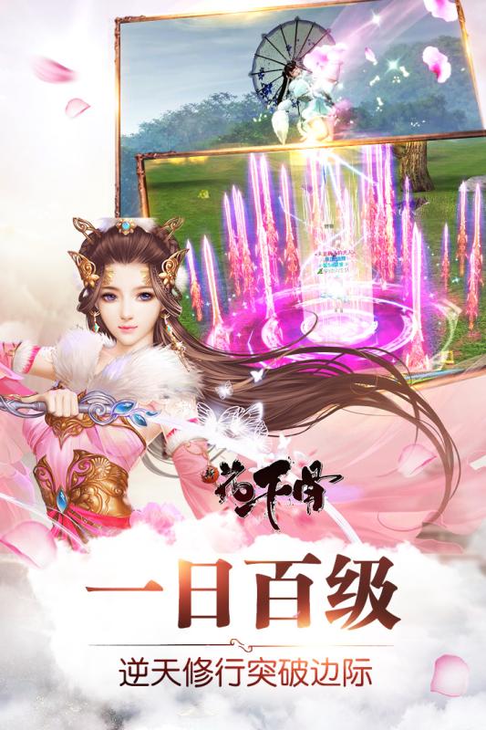 武动九天手游九游版https://img.96kaifa.com/d/file/agame/202304091328/2017727112536653750.jpg