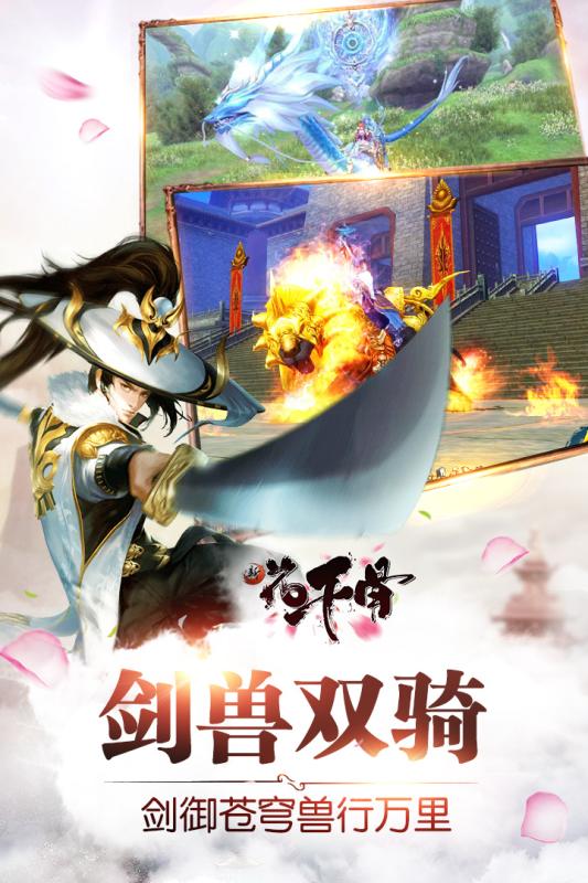 武动九天手游九游版https://img.96kaifa.com/d/file/agame/202304091328/2017727112537986080.jpg