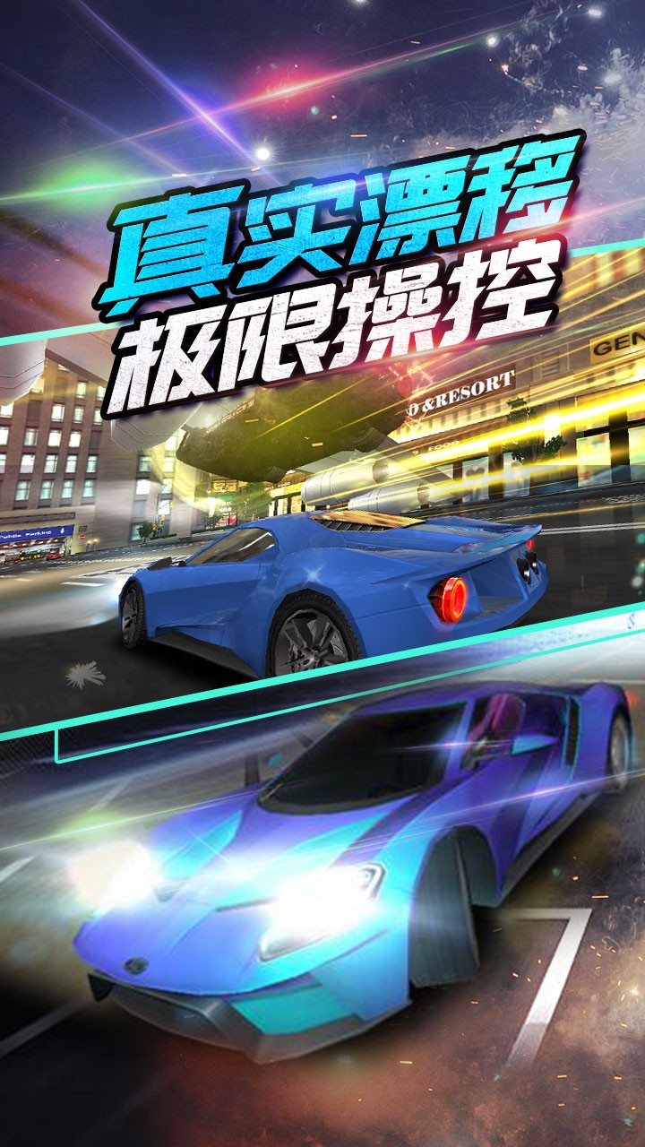 我是车神2手游九游版https://img.96kaifa.com/d/file/agame/202304091429/201771091632653750.jpg