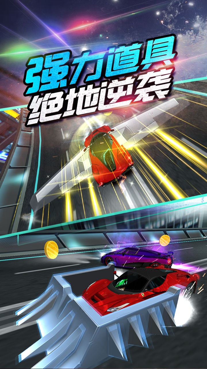 我是车神2手游小米版https://img.96kaifa.com/d/file/agame/202304091429/201771094719653750.jpg