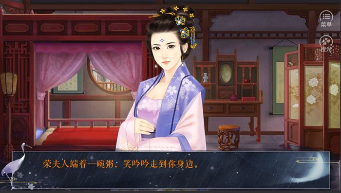 深宫褚瑶传手游腾讯版https://img.96kaifa.com/d/file/agame/202304091431/201771211248219310.png