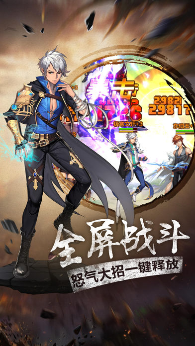 异界修真传奇手游百度版https://img.96kaifa.com/d/file/agame/202304091435/201771111414663750.jpeg