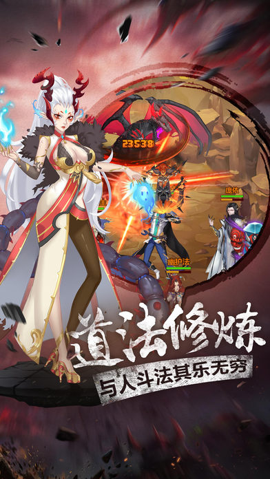 异界修真传奇手游官方版https://img.96kaifa.com/d/file/agame/202304091436/2017711105330330420.jpeg