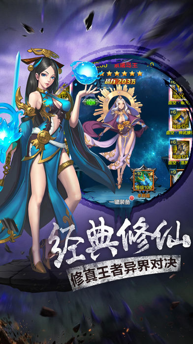 异界修真传奇手游官方版https://img.96kaifa.com/d/file/agame/202304091436/2017711105331118200.jpeg