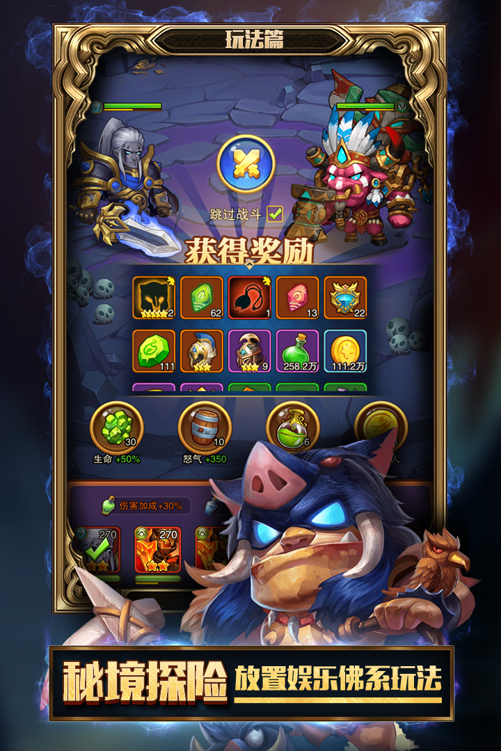 部落战魂oppo版https://img.96kaifa.com/d/file/agame/202304091438/2019326111829986080.jpg