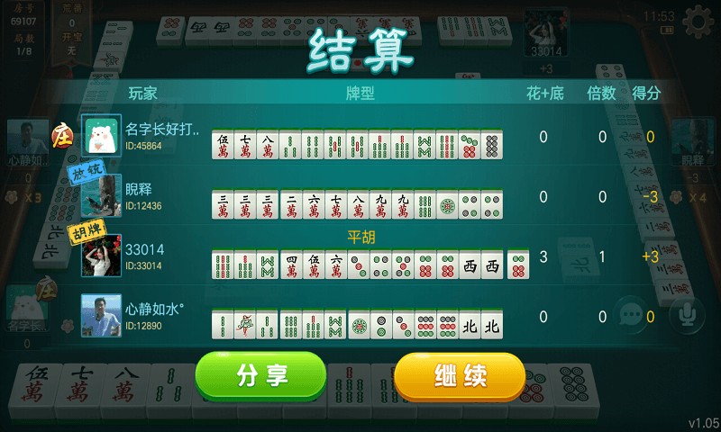 哈灵麻将apphttps://img.96kaifa.com/d/file/agame/202304091450/2022321152738330420.png