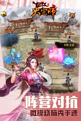 龙印2大宗师手游小米版https://img.96kaifa.com/d/file/agame/202304091452/20177615532431530.jpg