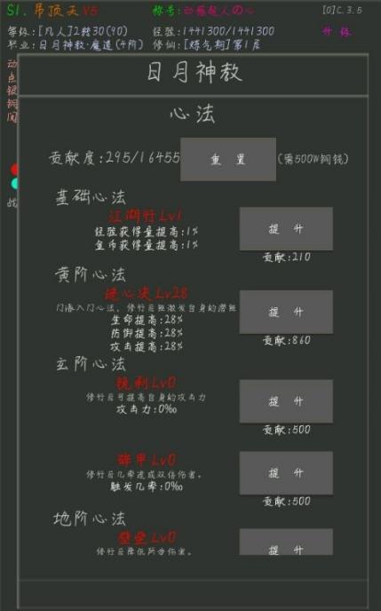 神魔挂机超人官方安装https://img.96kaifa.com/d/file/agame/202304091453/201777103348108200.jpg