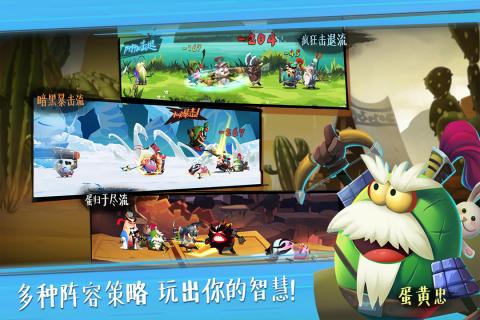 蛋国志手游九游版https://img.96kaifa.com/d/file/agame/202304091454/201776111124764860.jpg