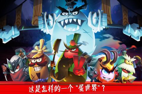 蛋国志手游九游版https://img.96kaifa.com/d/file/agame/202304091454/201776111125229310.jpg