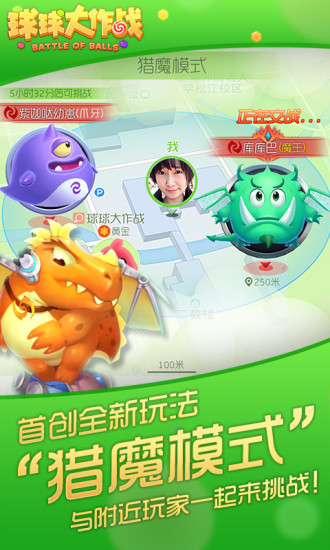 球球大作战预览版最新https://img.96kaifa.com/d/file/agame/202304091455/20177691027320420.jpg