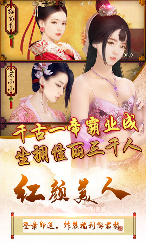 三国也风流小米版https://img.96kaifa.com/d/file/agame/202304092054/201941617420097190.jpg