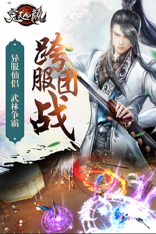 完美红颜手游百度版https://img.96kaifa.com/d/file/agame/202304092055/2017063010565317098.jpg