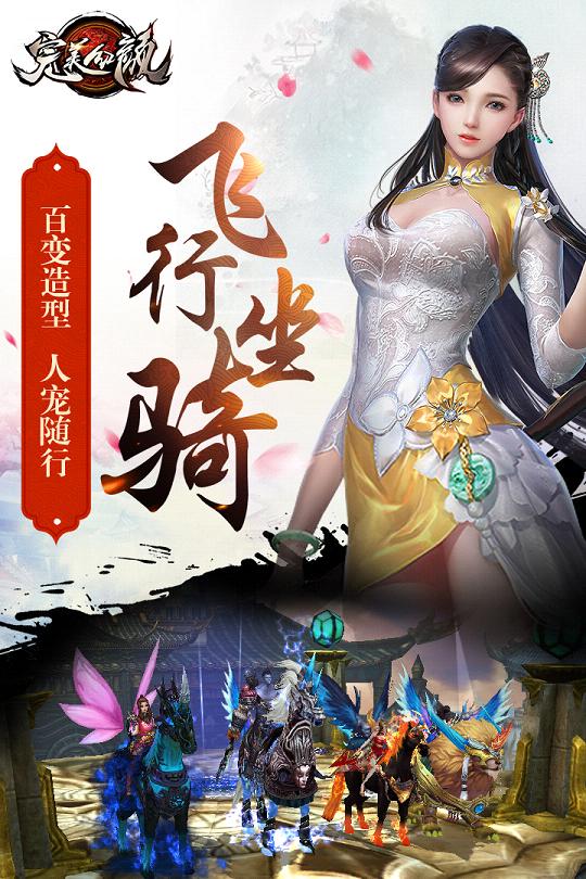 完美红颜手游百度版https://img.96kaifa.com/d/file/agame/202304092055/2017063010565349544.jpg