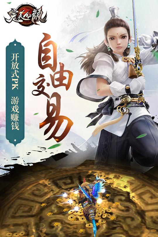 完美红颜手游百度版https://img.96kaifa.com/d/file/agame/202304092055/2017063010565398553.jpg