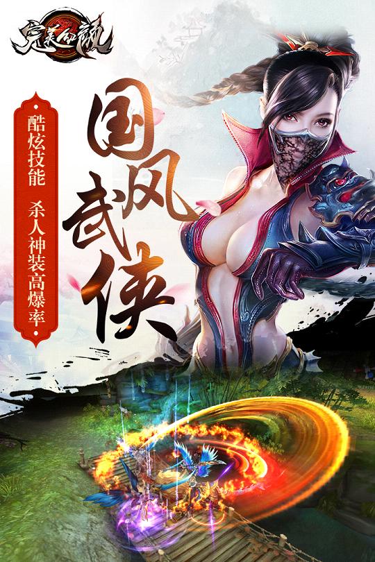 完美红颜九游手机版https://img.96kaifa.com/d/file/agame/202304092055/2017063010570817066.jpg