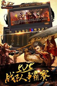 热血霸业vivo版https://img.96kaifa.com/d/file/agame/202304092059/2017629154646986080.jpg