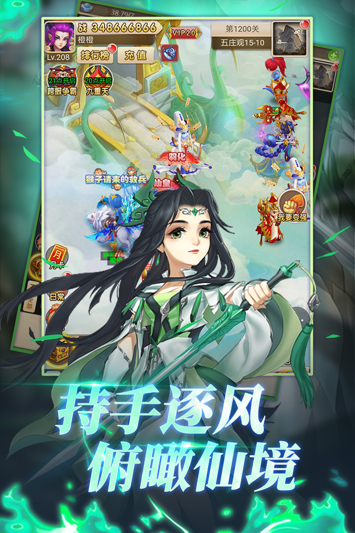 大圣轮回手游小米版https://img.96kaifa.com/d/file/agame/202304092059/2018925173530542640.jpg